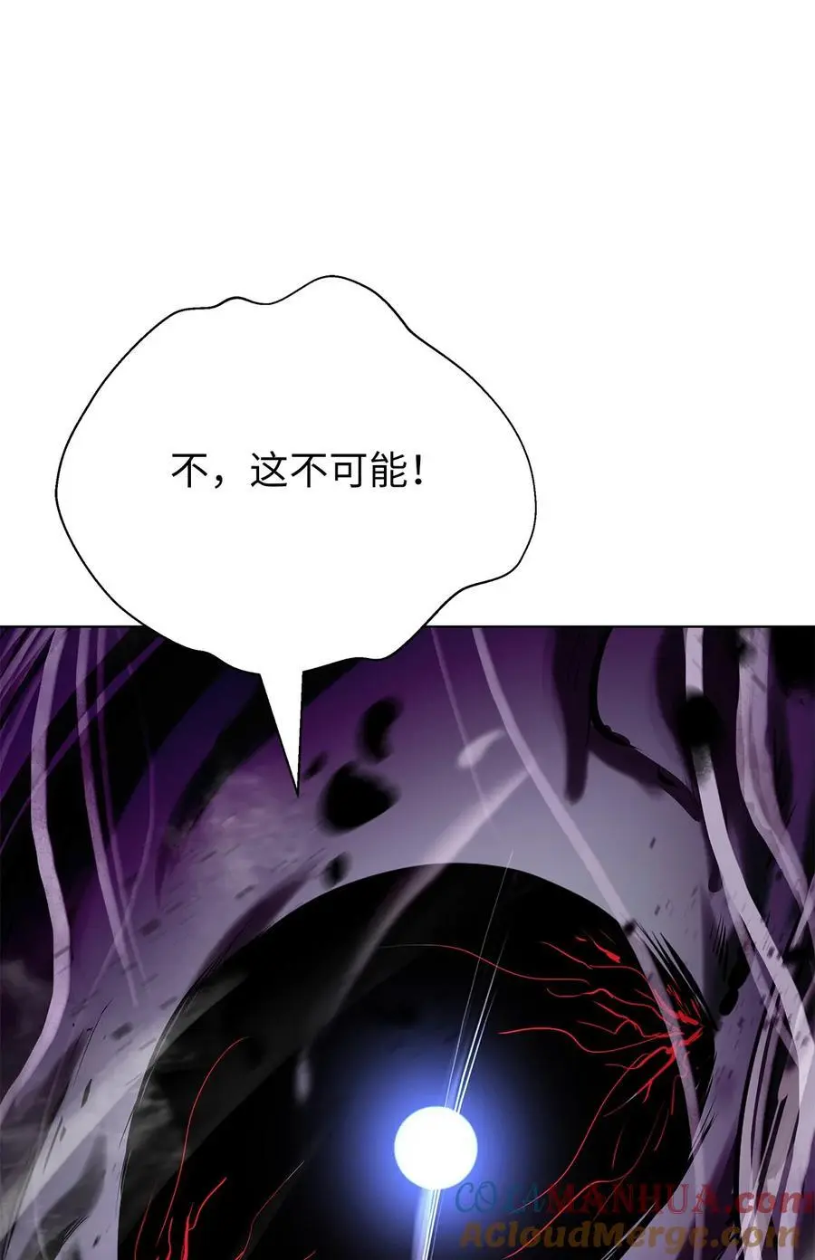 128 灵劫之境 第53页