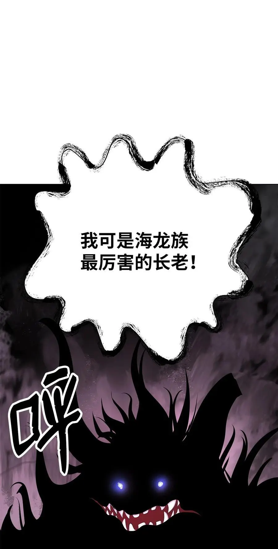 128 灵劫之境 第55页