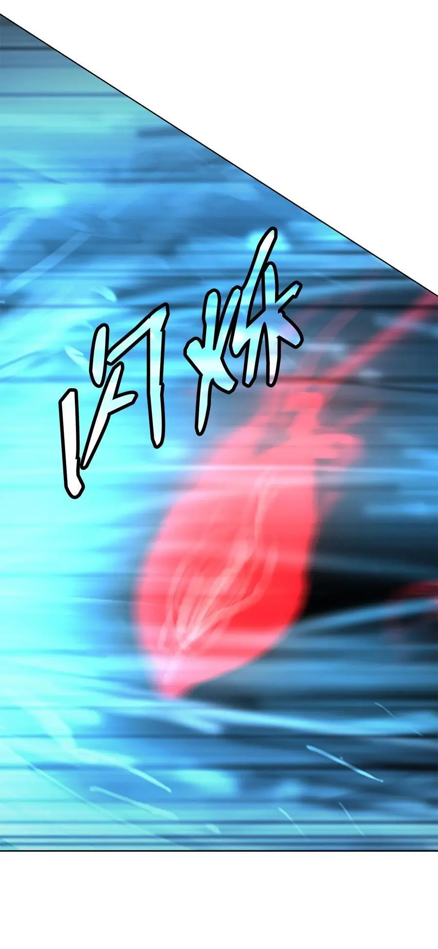 128 灵劫之境 第64页