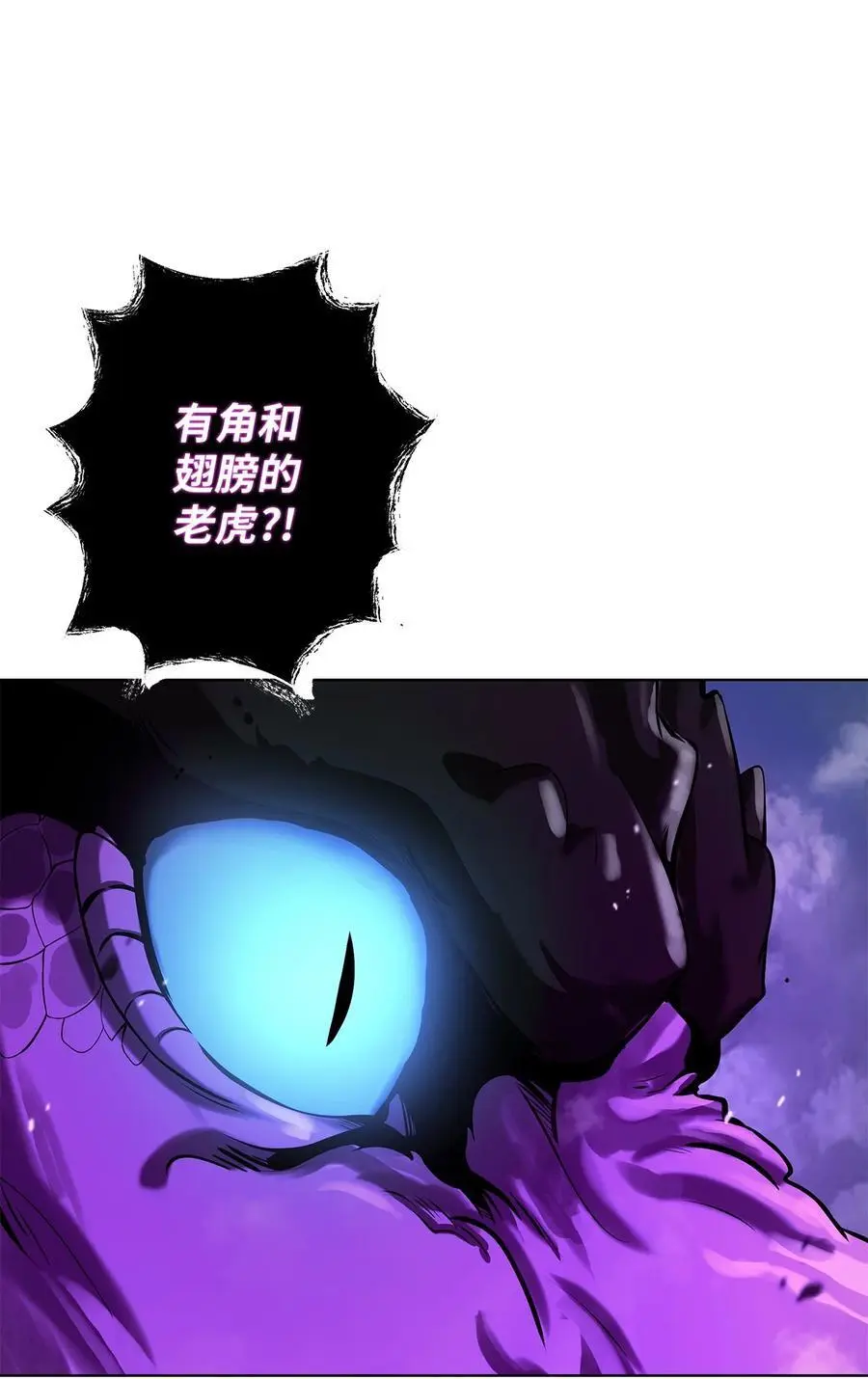 128 灵劫之境 第67页