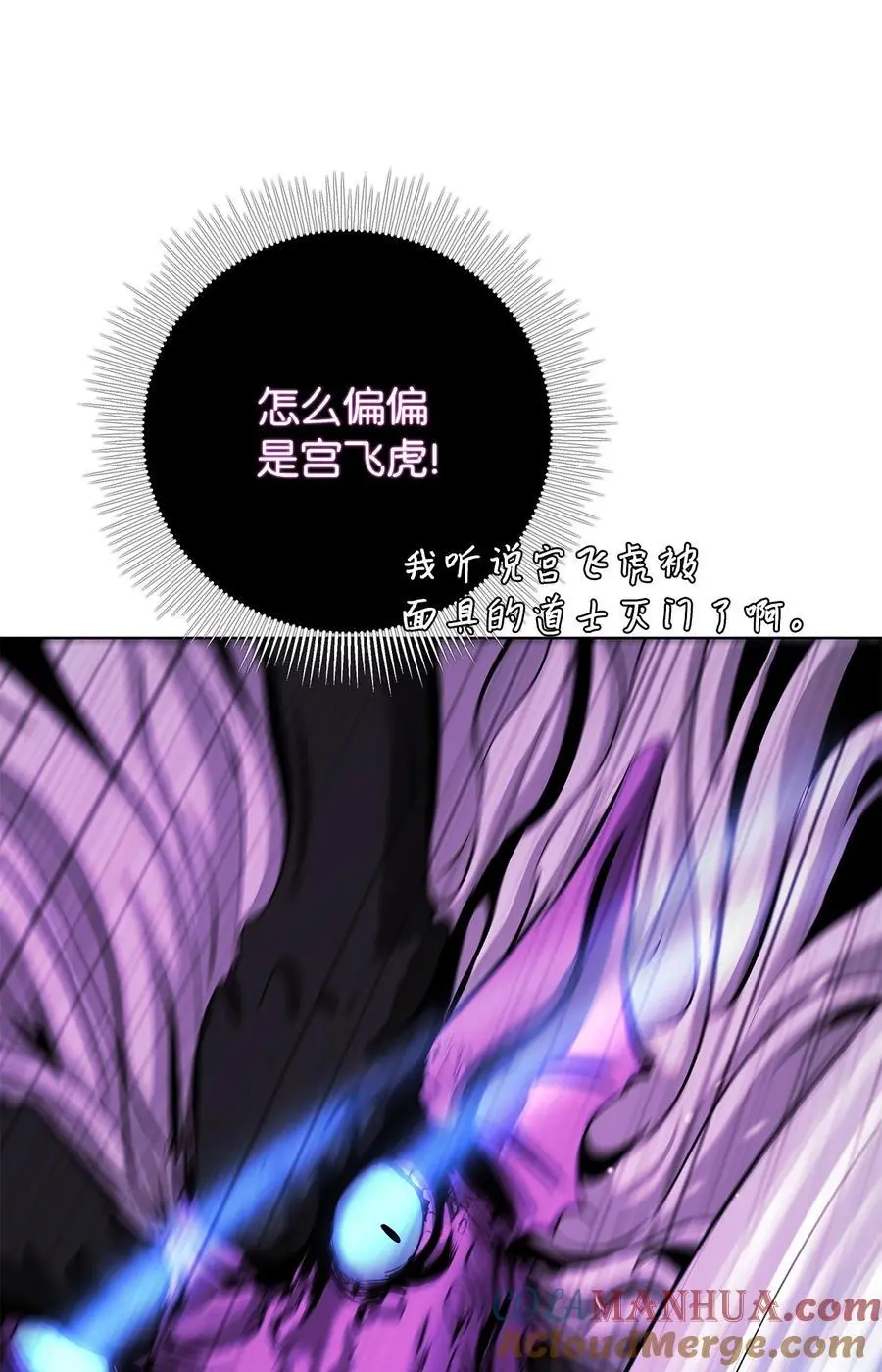 128 灵劫之境 第73页