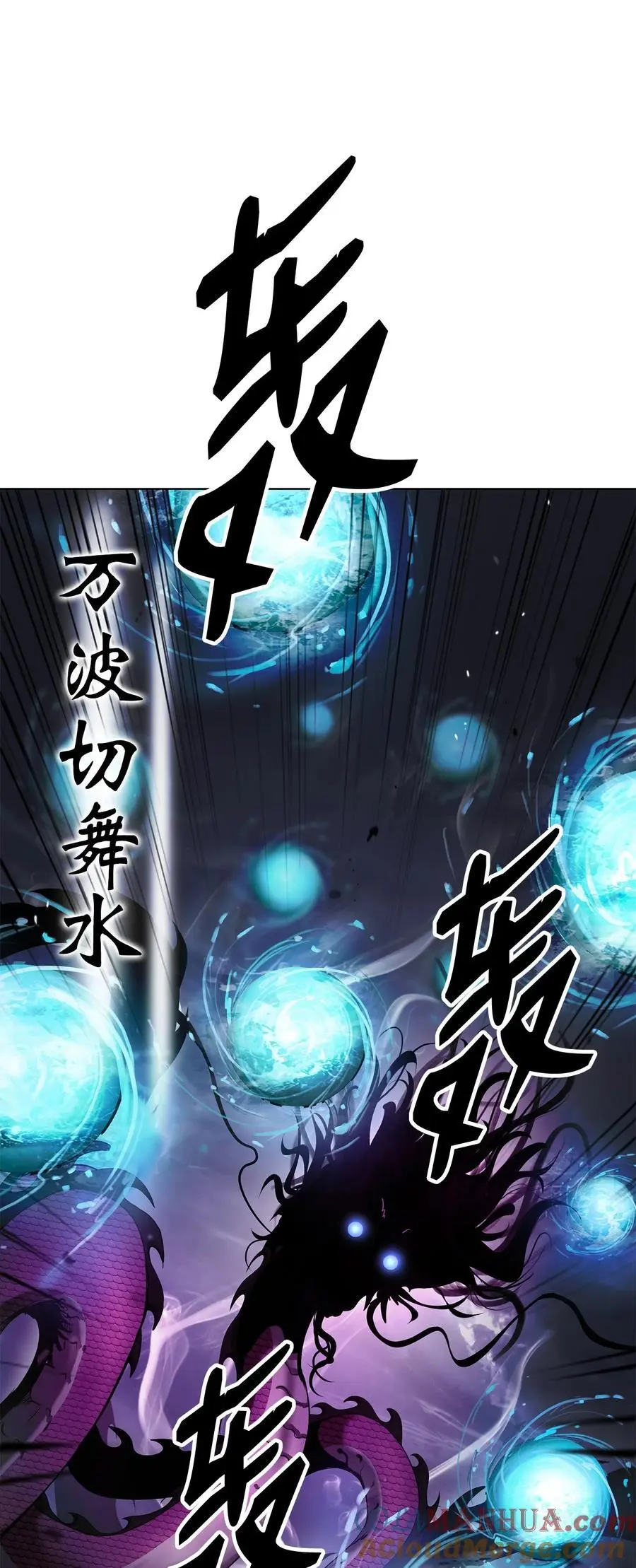 128 灵劫之境 第81页