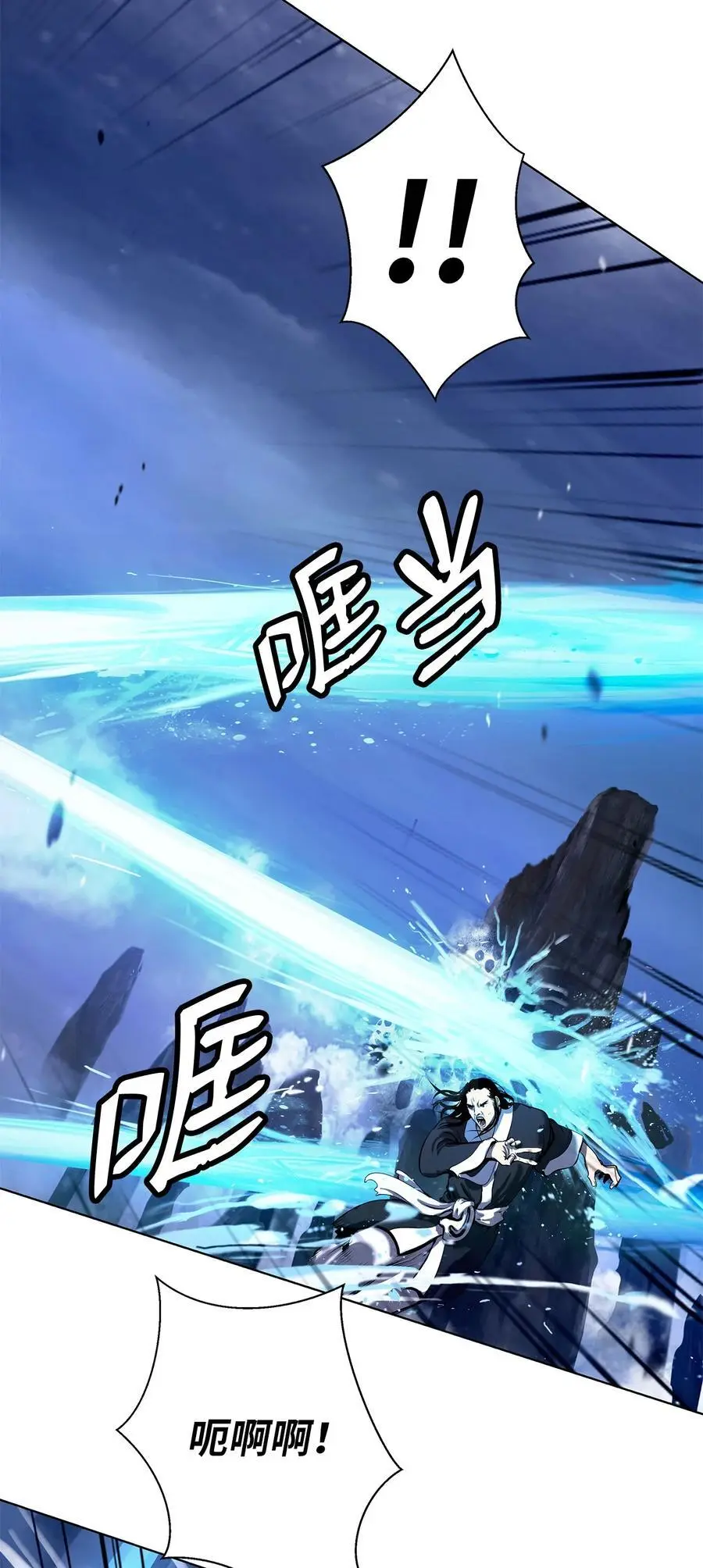 128 灵劫之境 第87页
