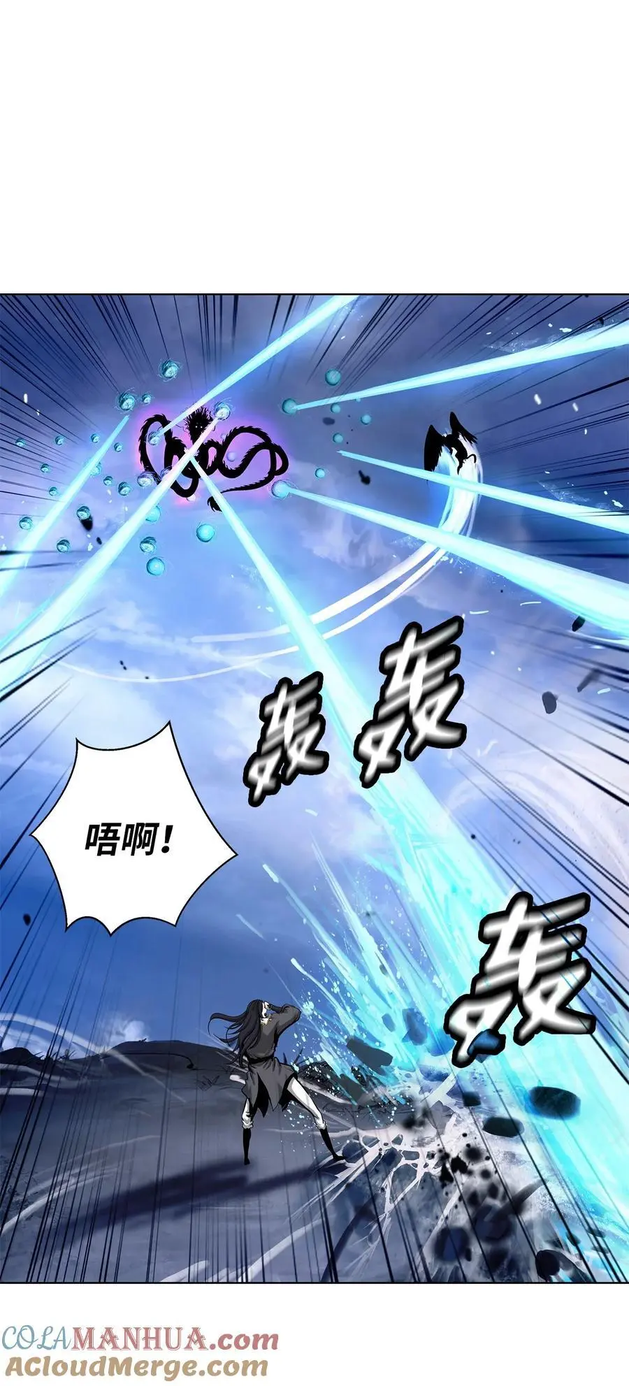 128 灵劫之境 第89页