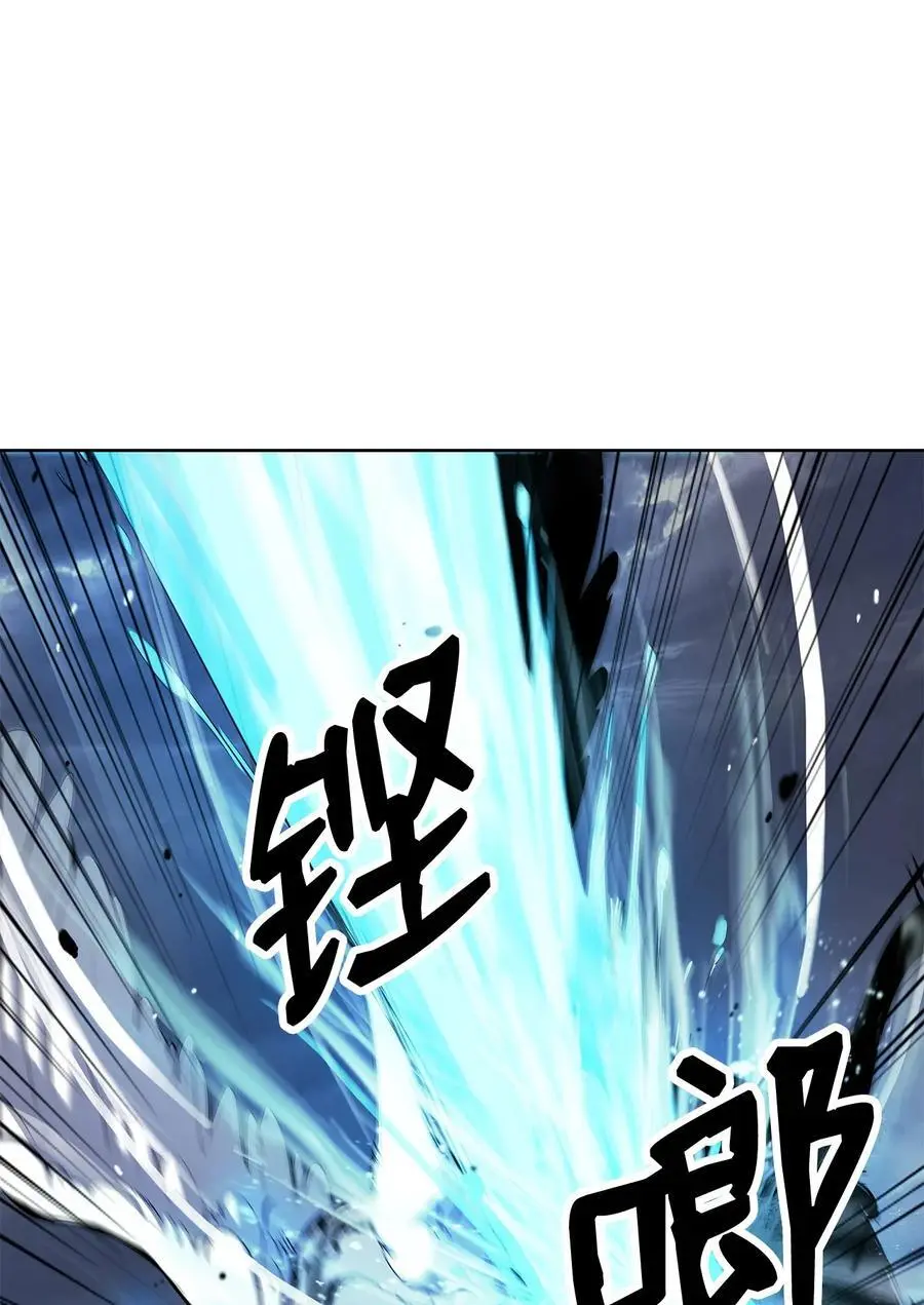 128 灵劫之境 第91页