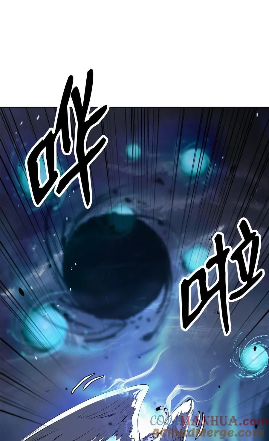128 灵劫之境 第93页