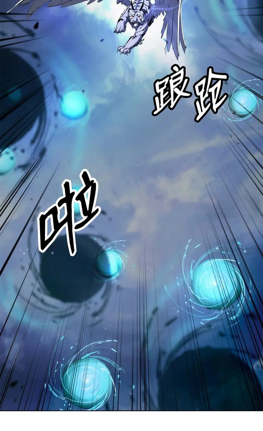 128 灵劫之境 第94页