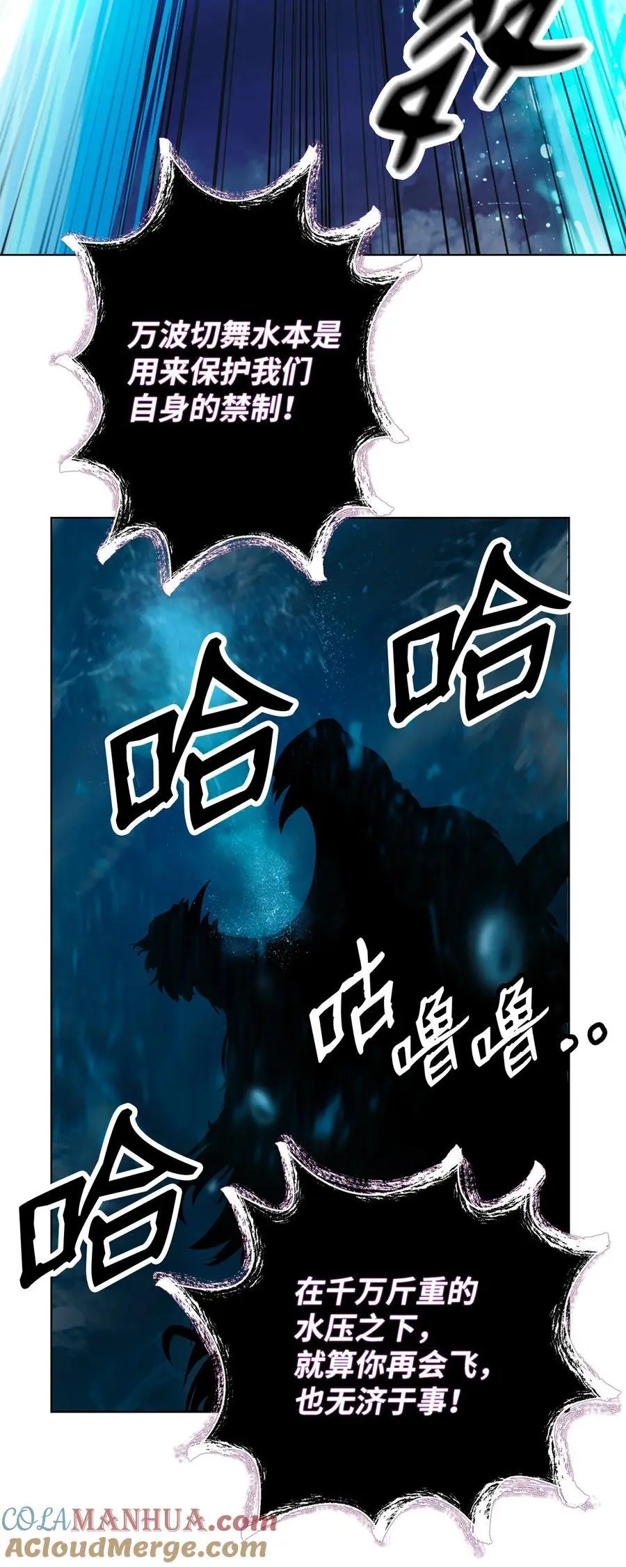 128 灵劫之境 第97页
