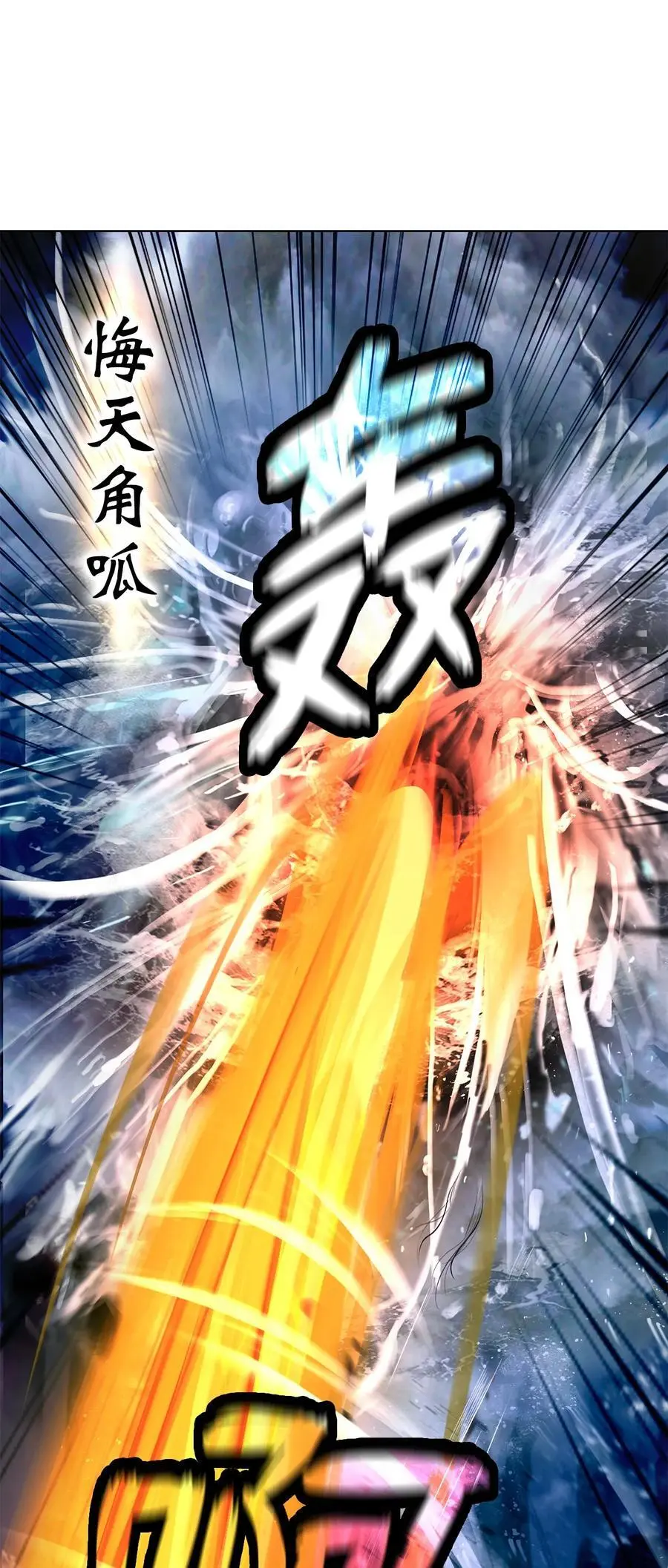 128 灵劫之境 第100页