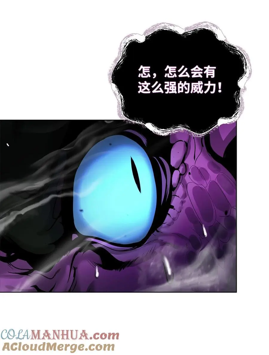 128 灵劫之境 第105页