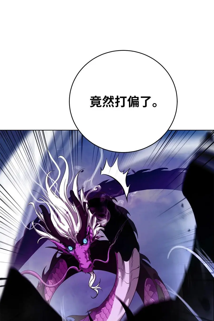 128 灵劫之境 第106页