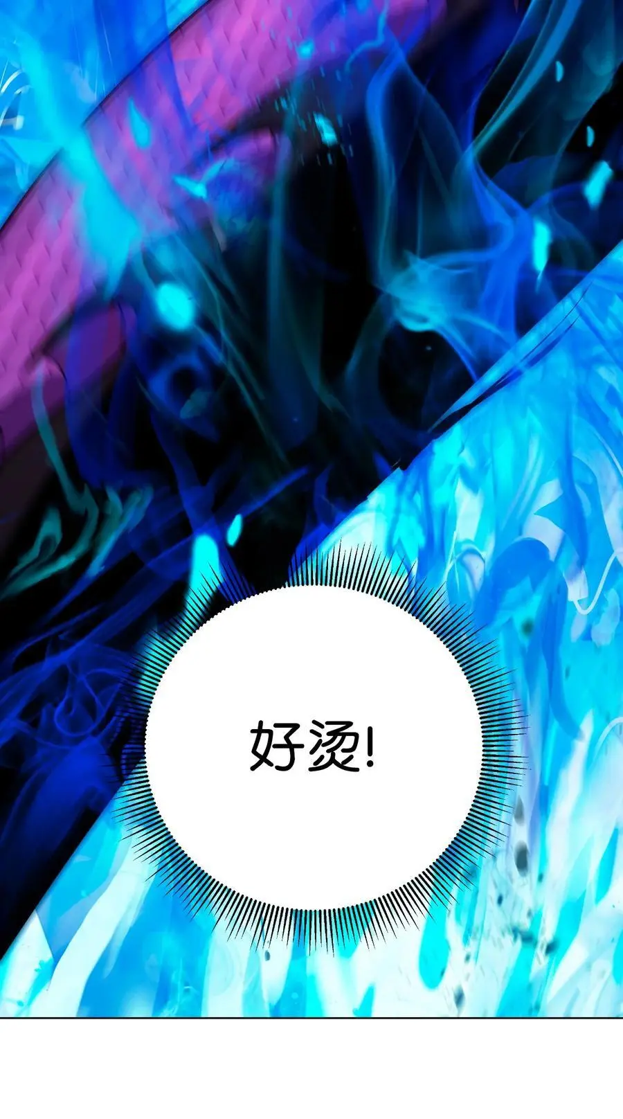 129 胜负已分 第4页