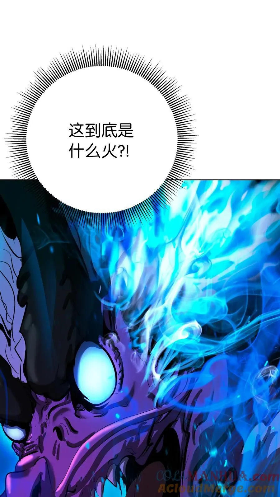 129 胜负已分 第5页