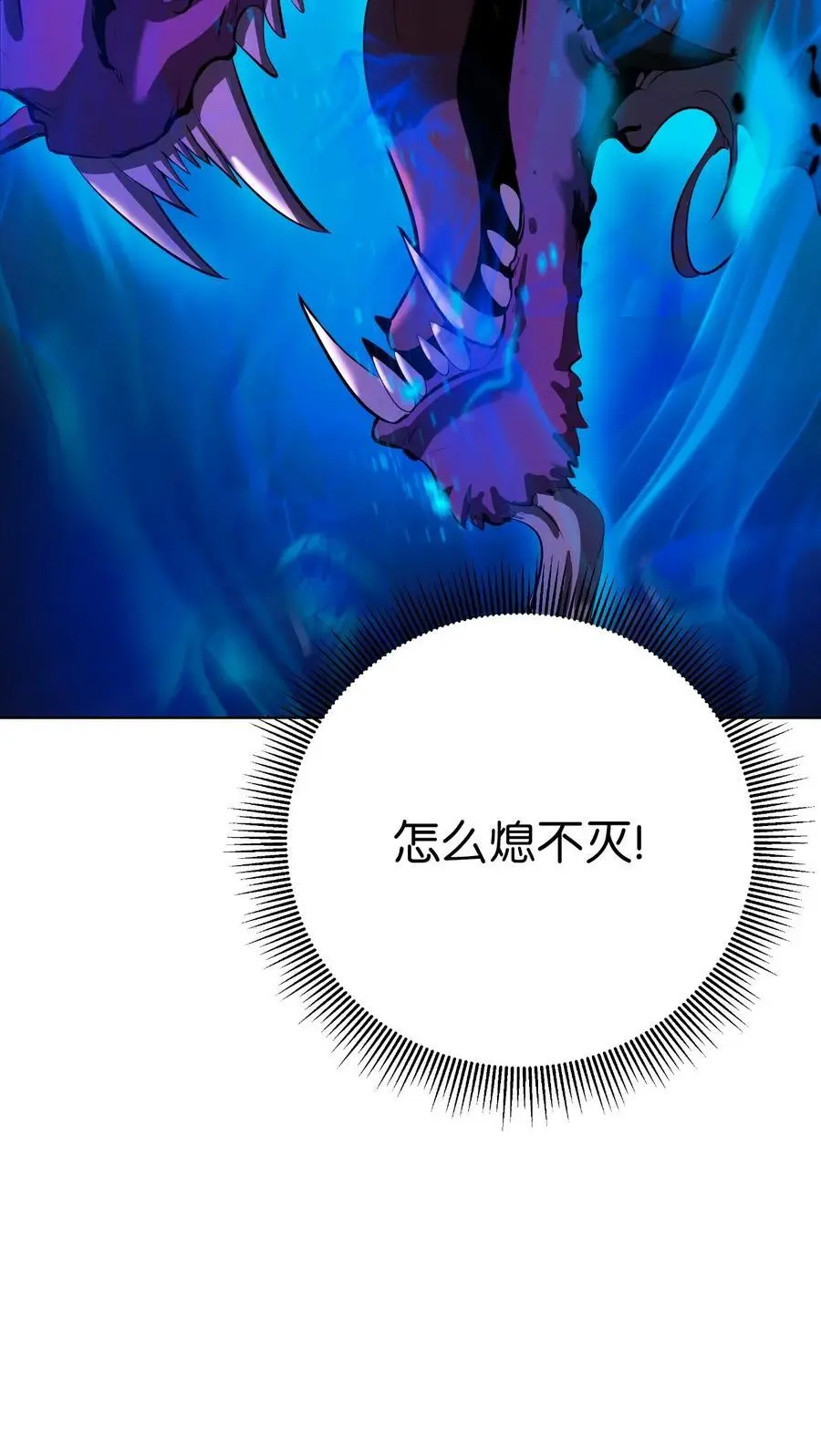 129 胜负已分 第6页
