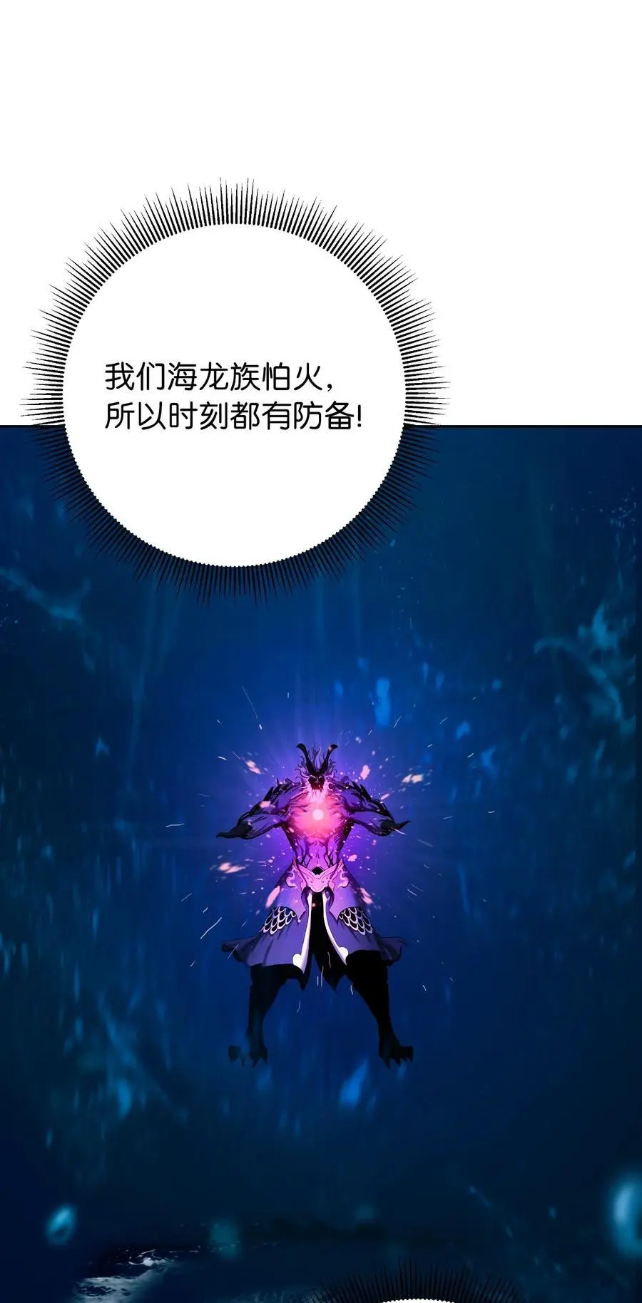 129 胜负已分 第8页