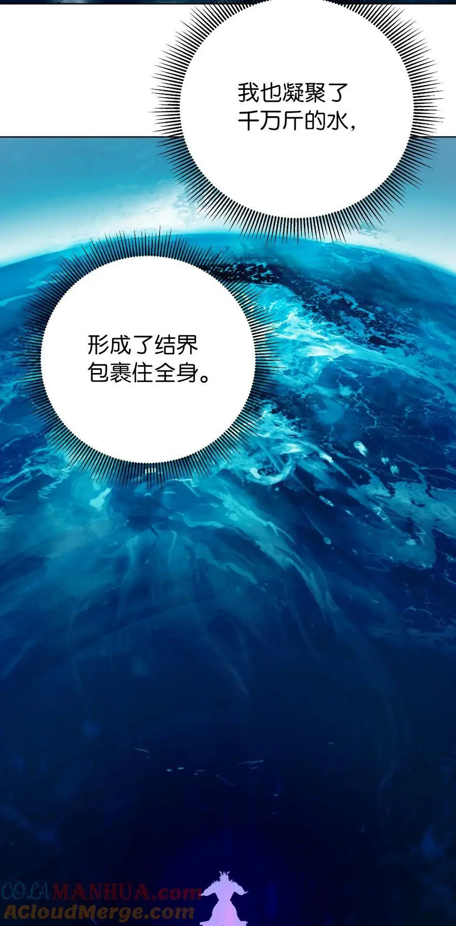 129 胜负已分 第9页