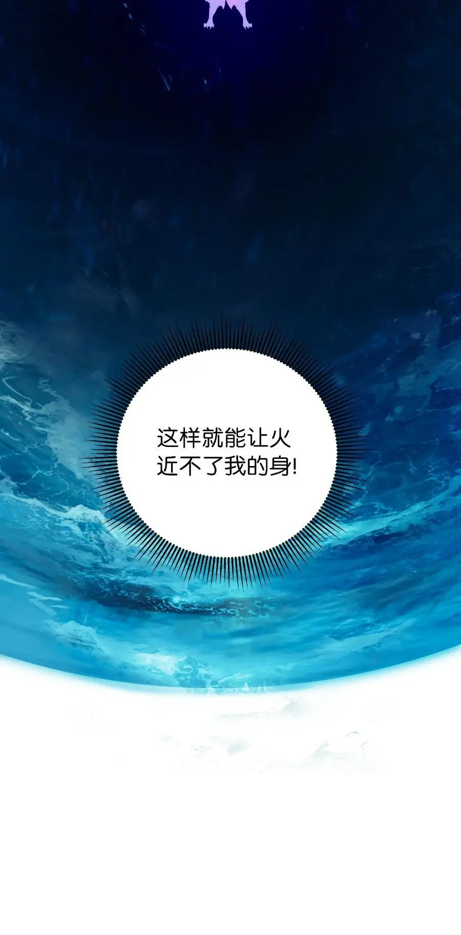 129 胜负已分 第10页