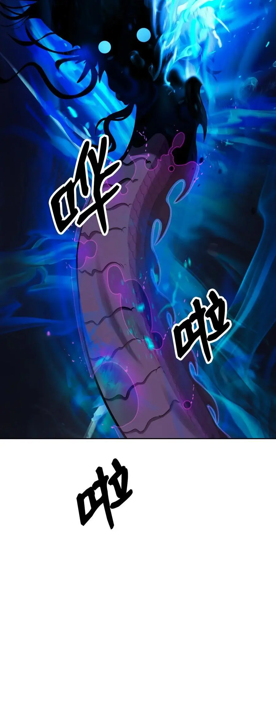 129 胜负已分 第12页
