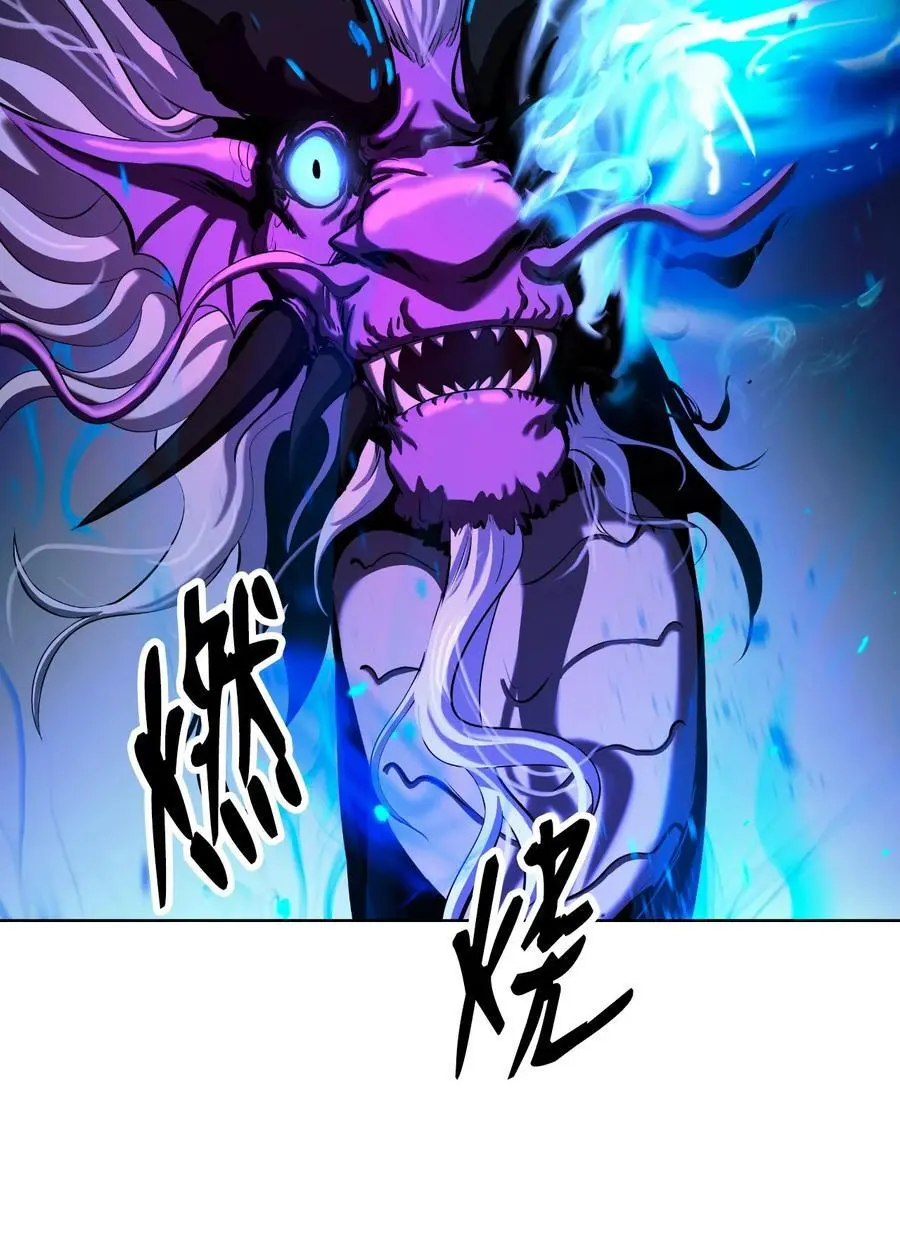 129 胜负已分 第19页
