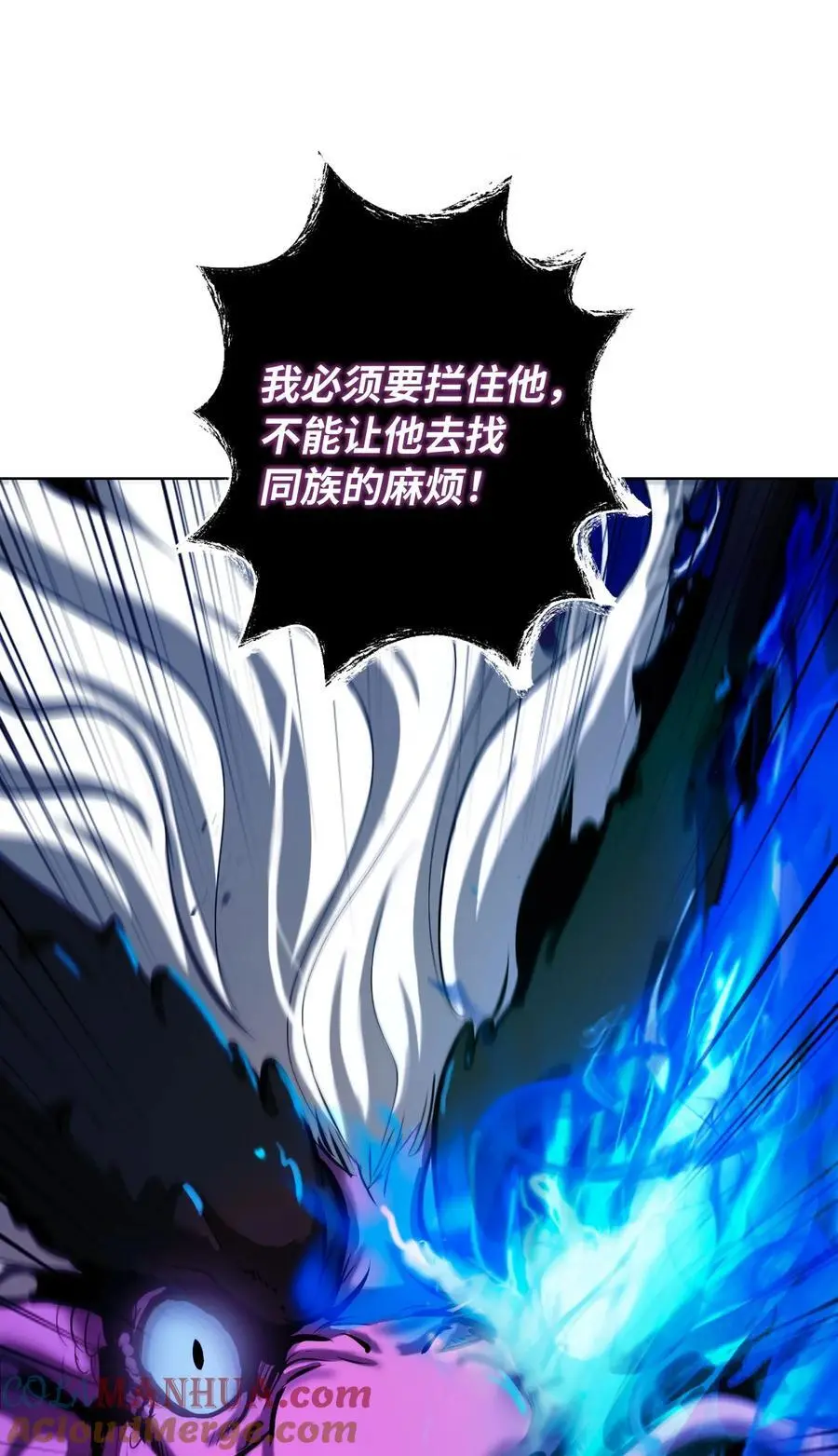 129 胜负已分 第21页