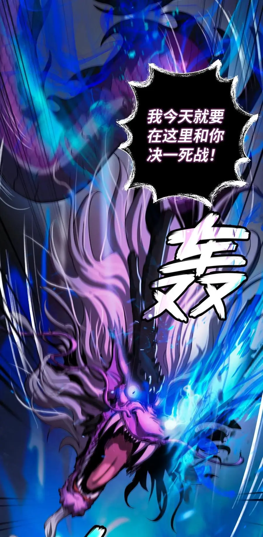 129 胜负已分 第24页