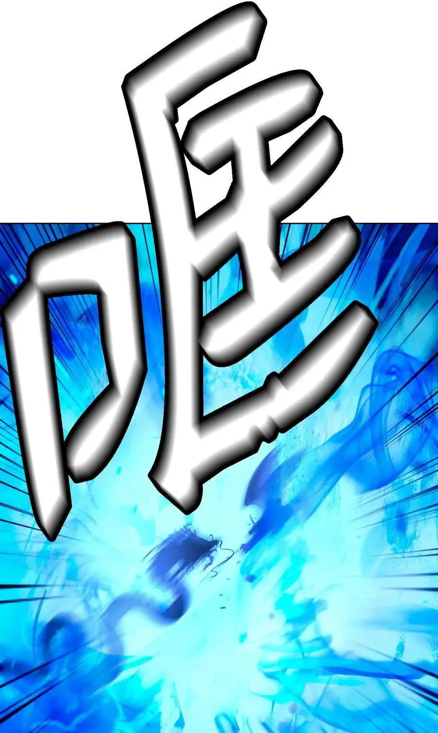 129 胜负已分 第27页