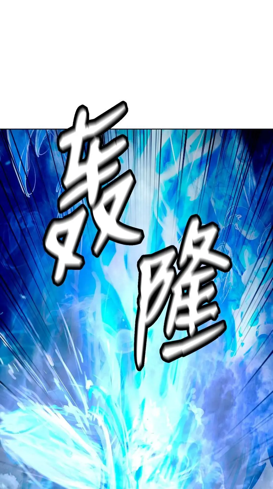 129 胜负已分 第30页