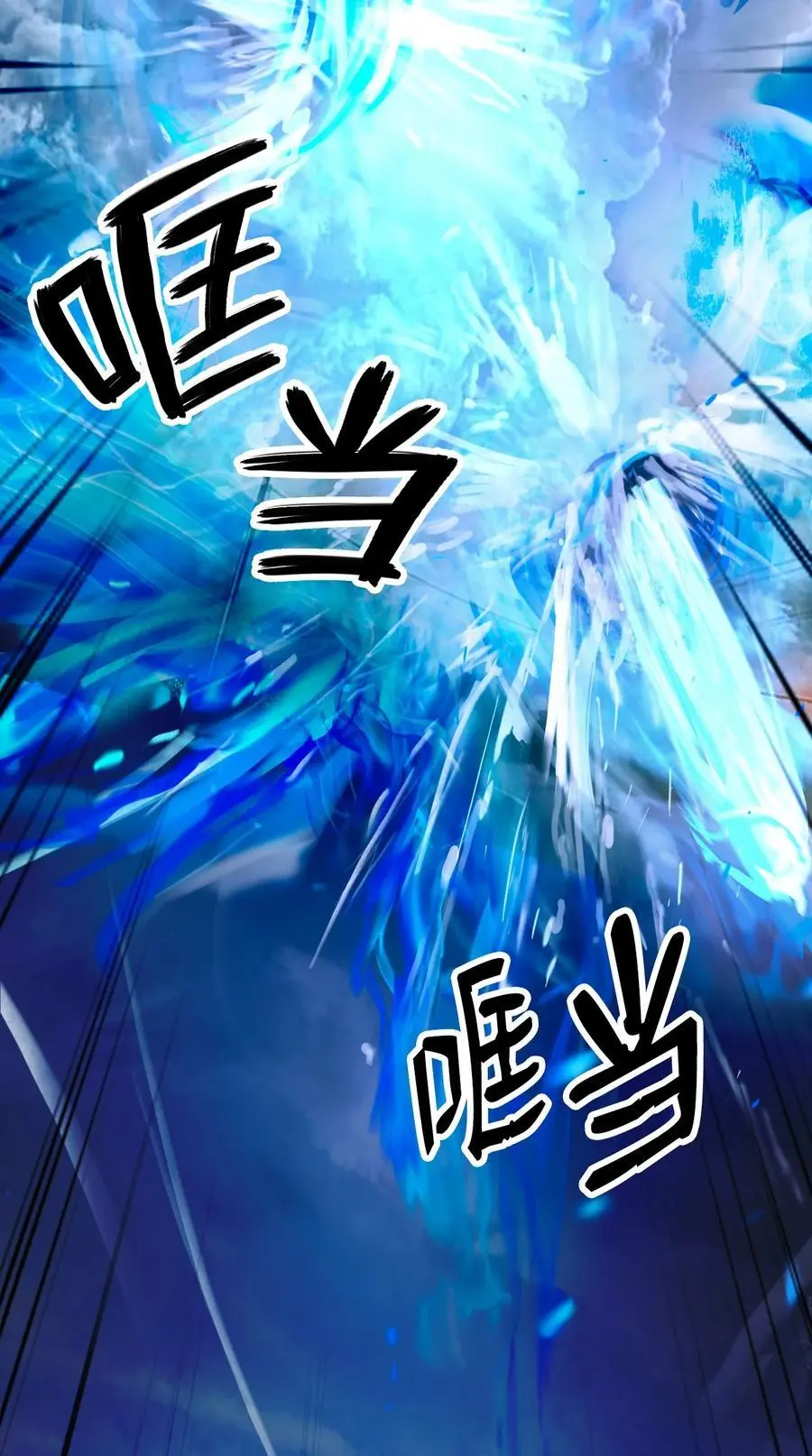 129 胜负已分 第31页