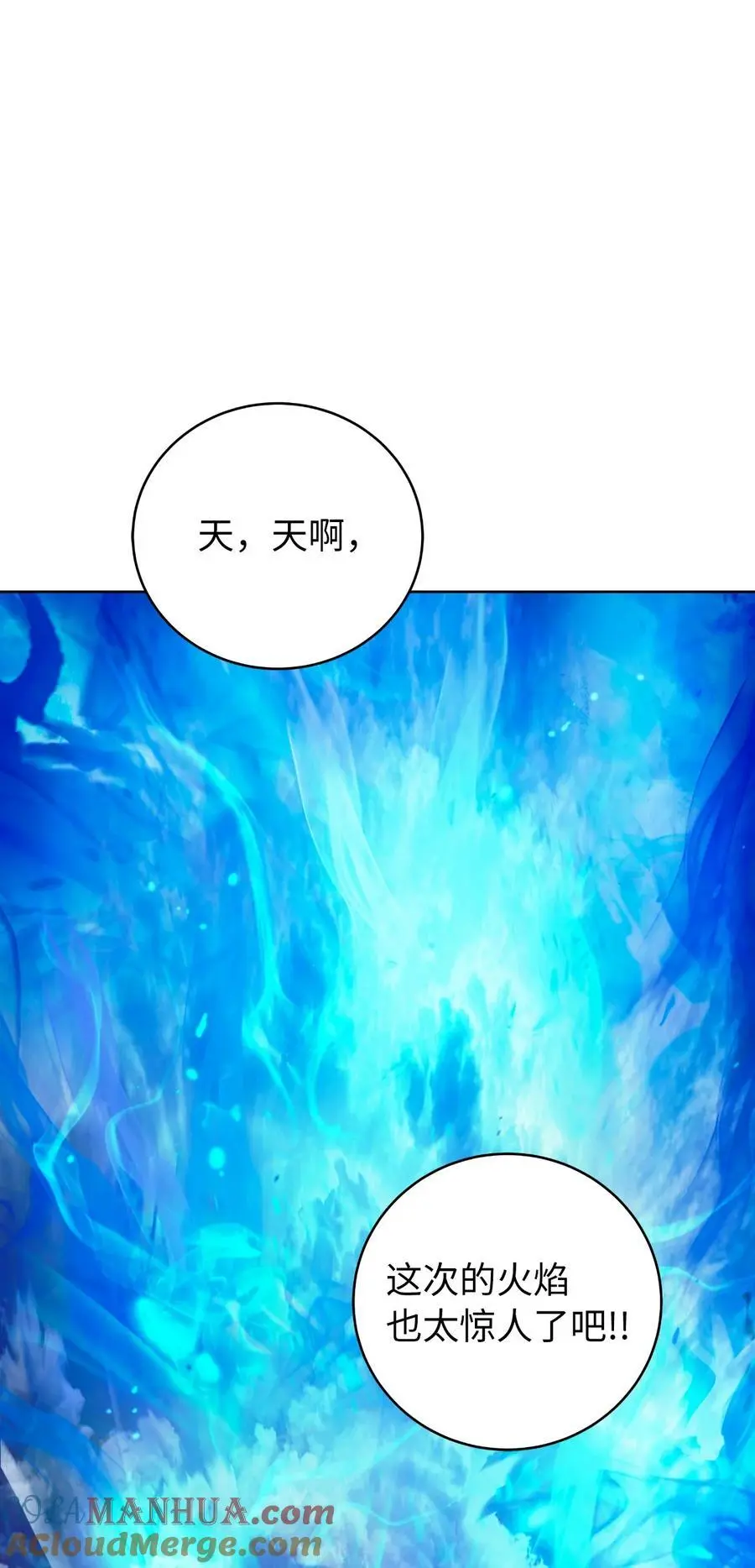 129 胜负已分 第41页