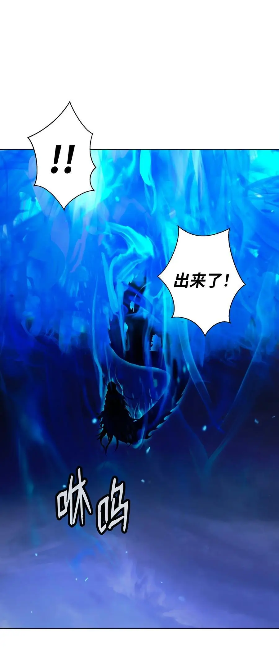 129 胜负已分 第46页