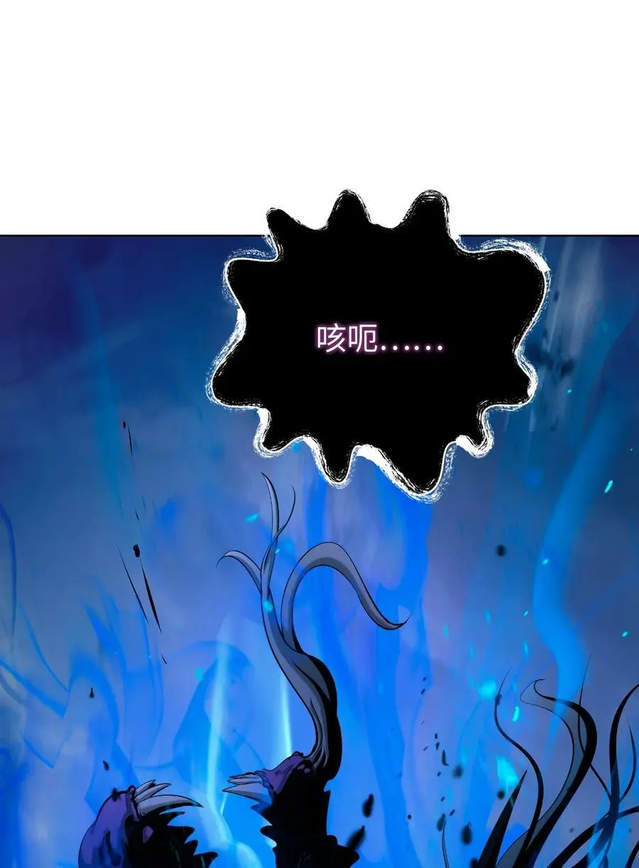129 胜负已分 第51页