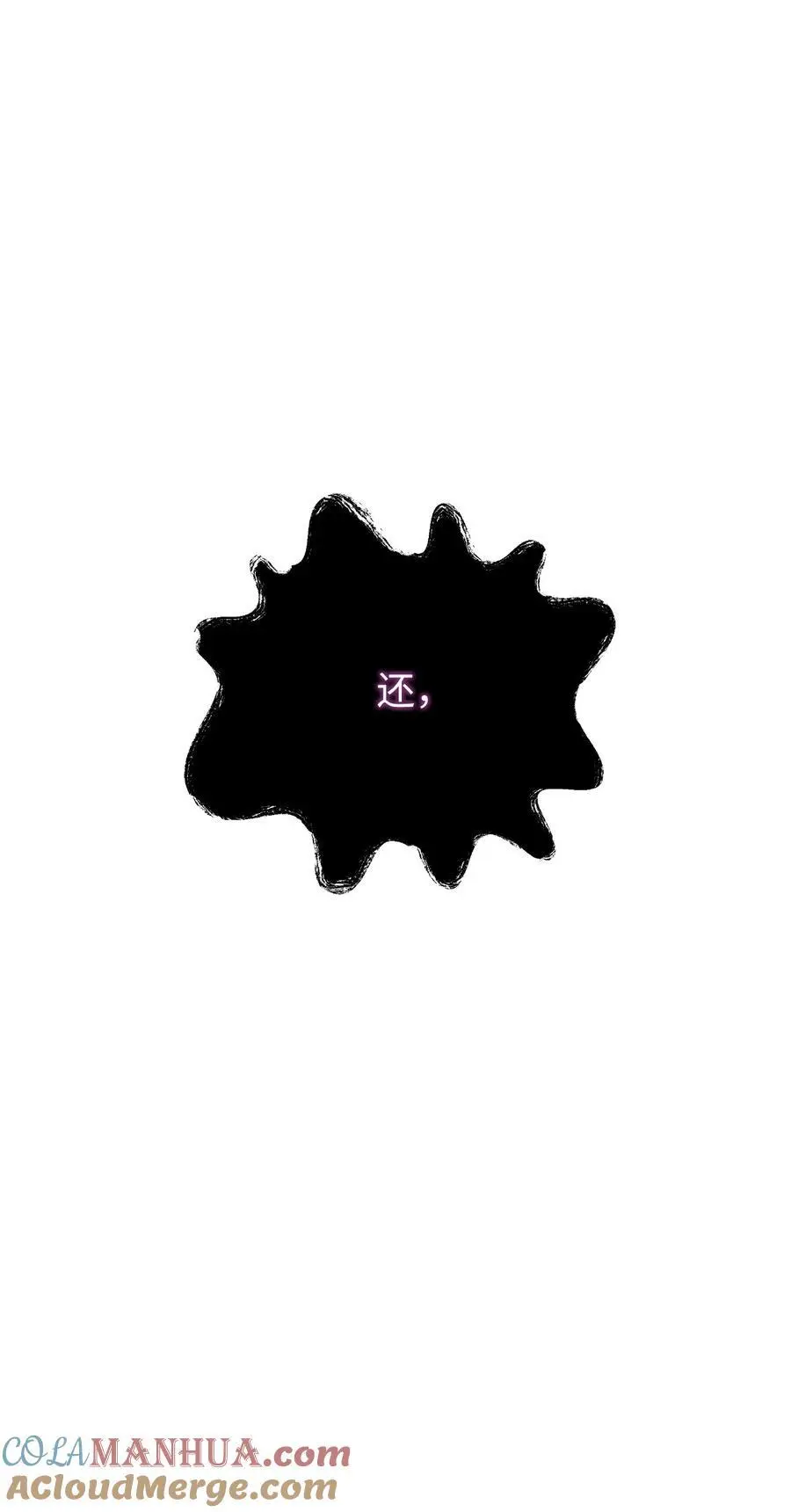 129 胜负已分 第53页