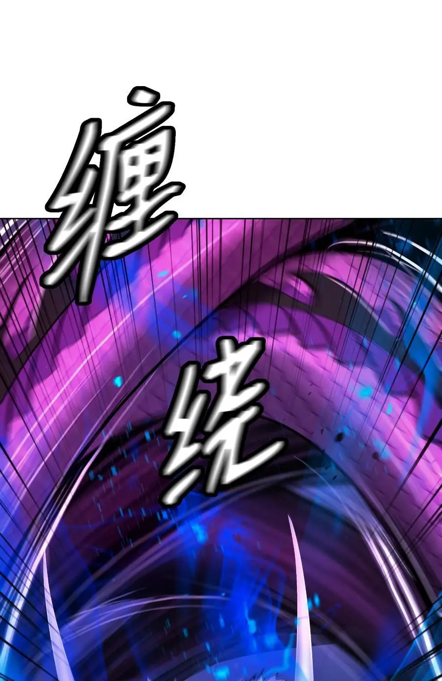 129 胜负已分 第56页