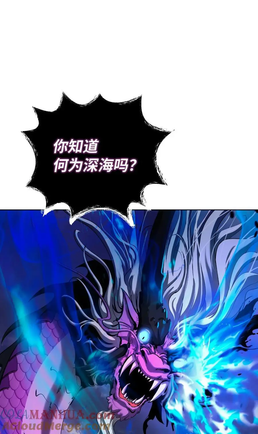 129 胜负已分 第61页