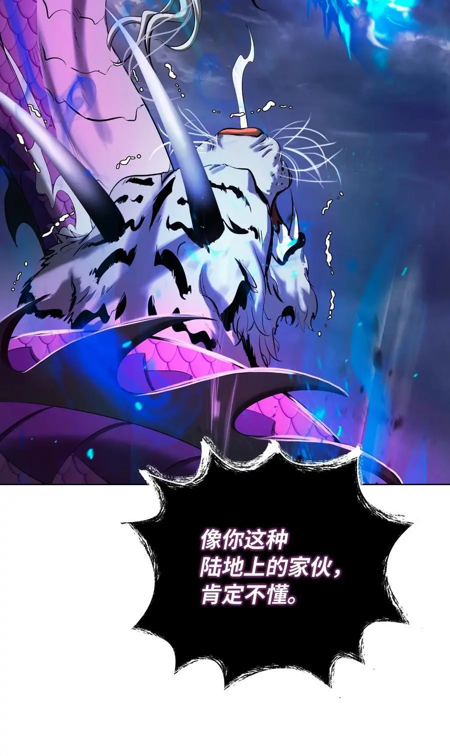 129 胜负已分 第62页
