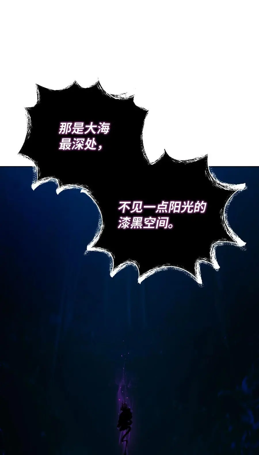 129 胜负已分 第63页