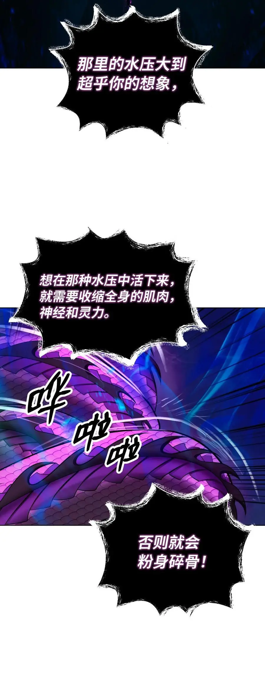 129 胜负已分 第64页