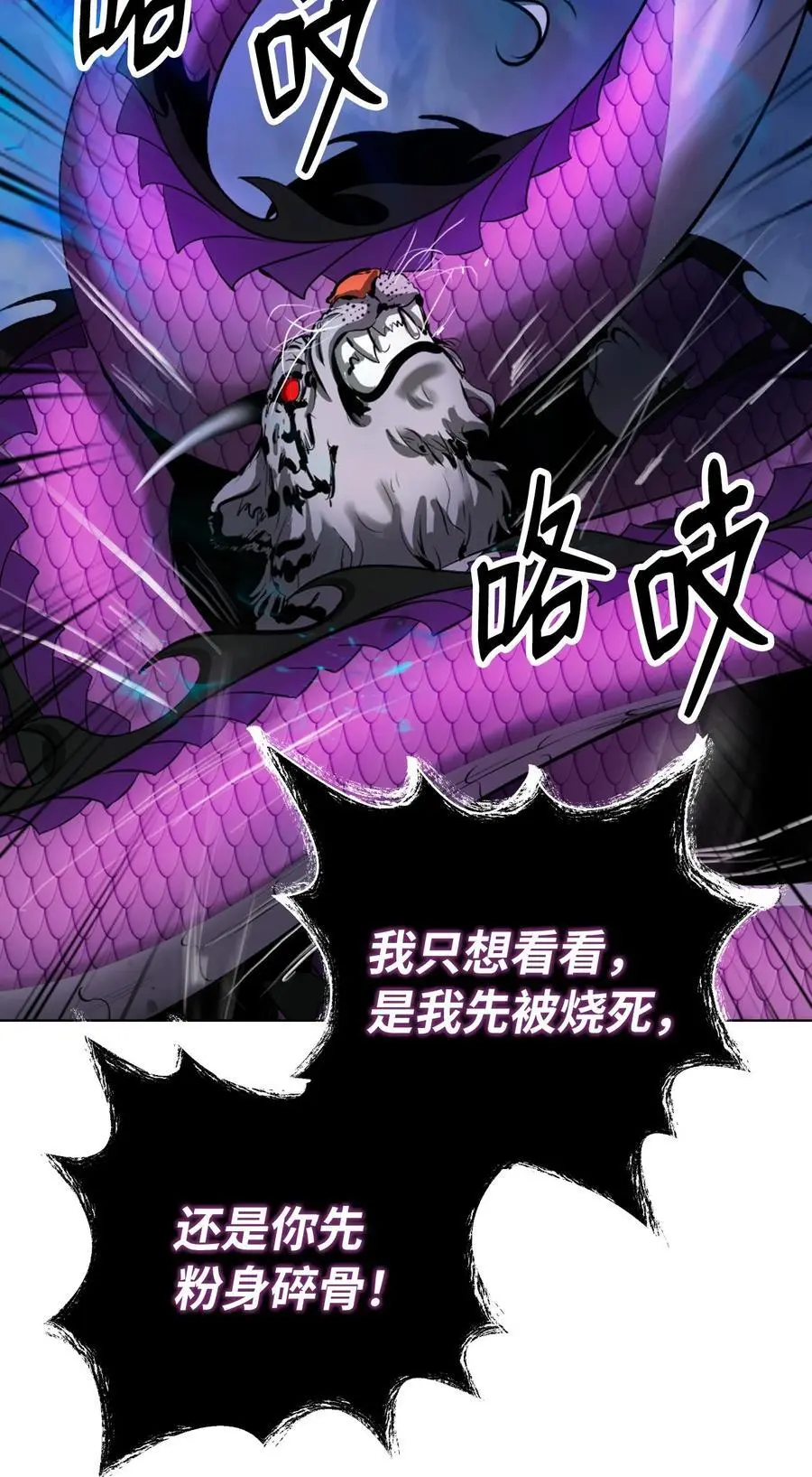 129 胜负已分 第67页