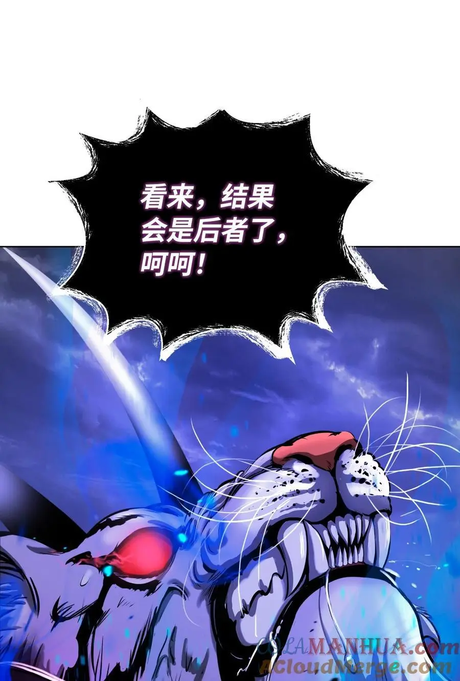 129 胜负已分 第69页