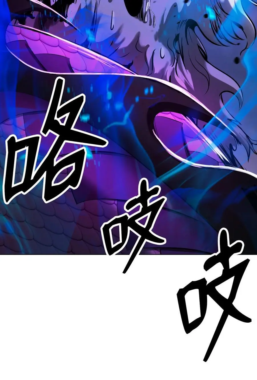 129 胜负已分 第70页
