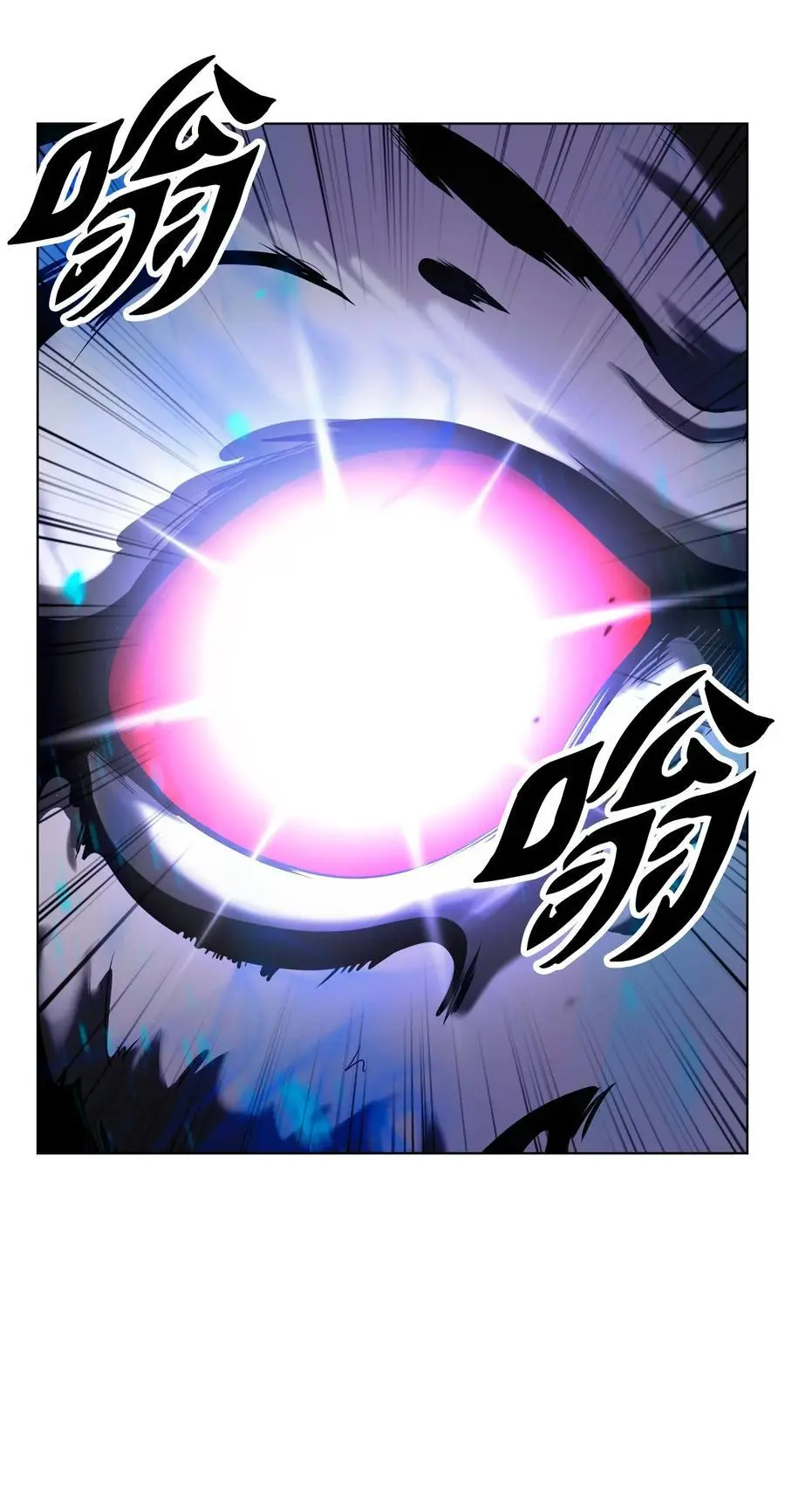 129 胜负已分 第71页