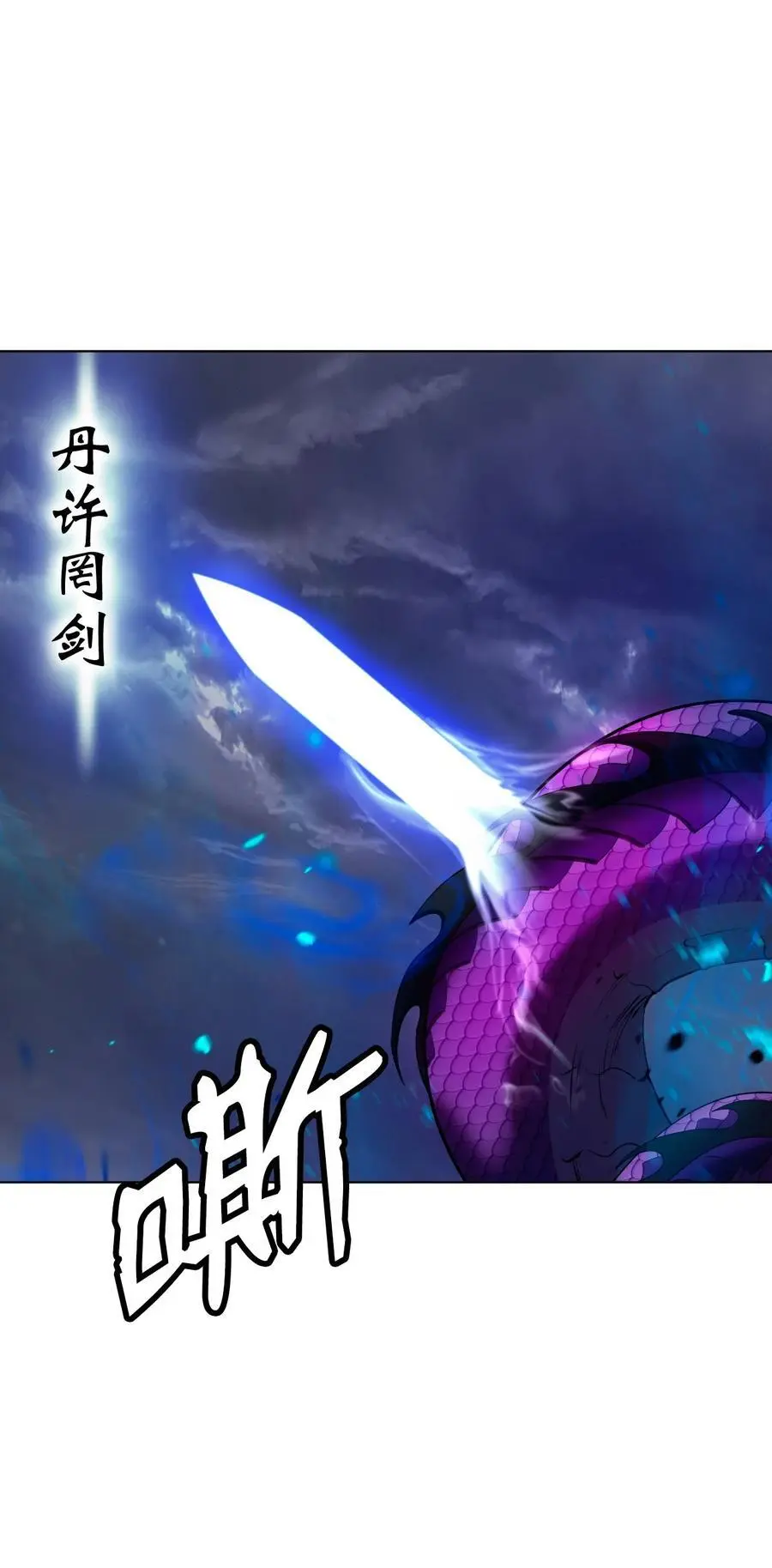 129 胜负已分 第72页
