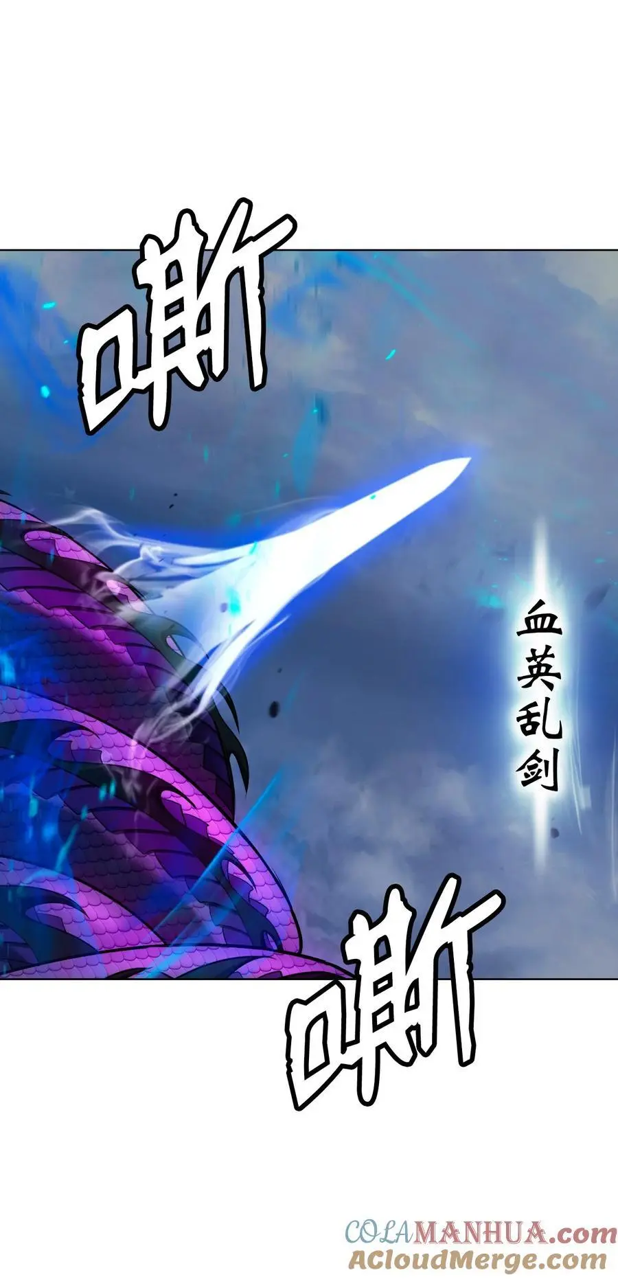 129 胜负已分 第73页