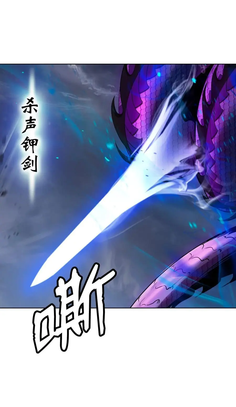 129 胜负已分 第74页