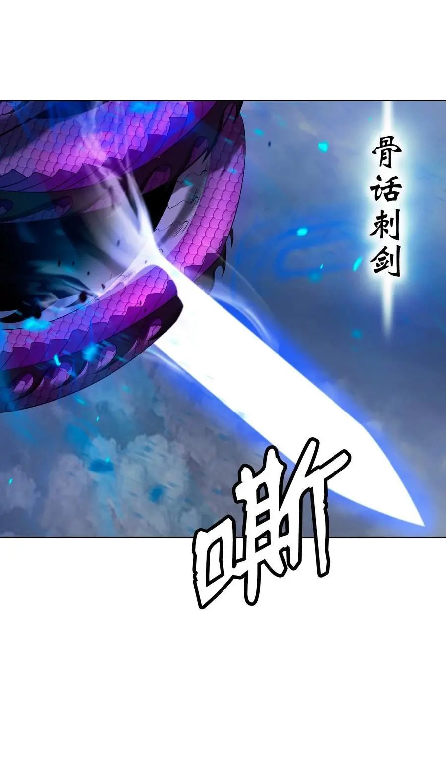 129 胜负已分 第75页