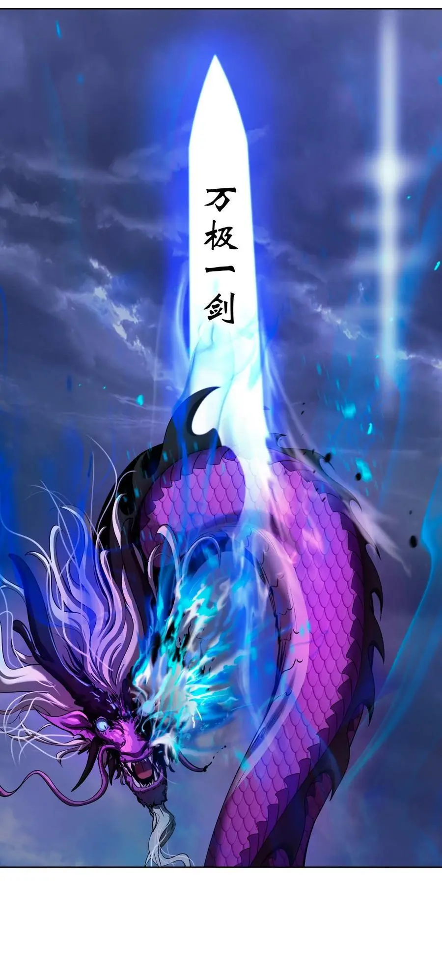 129 胜负已分 第76页