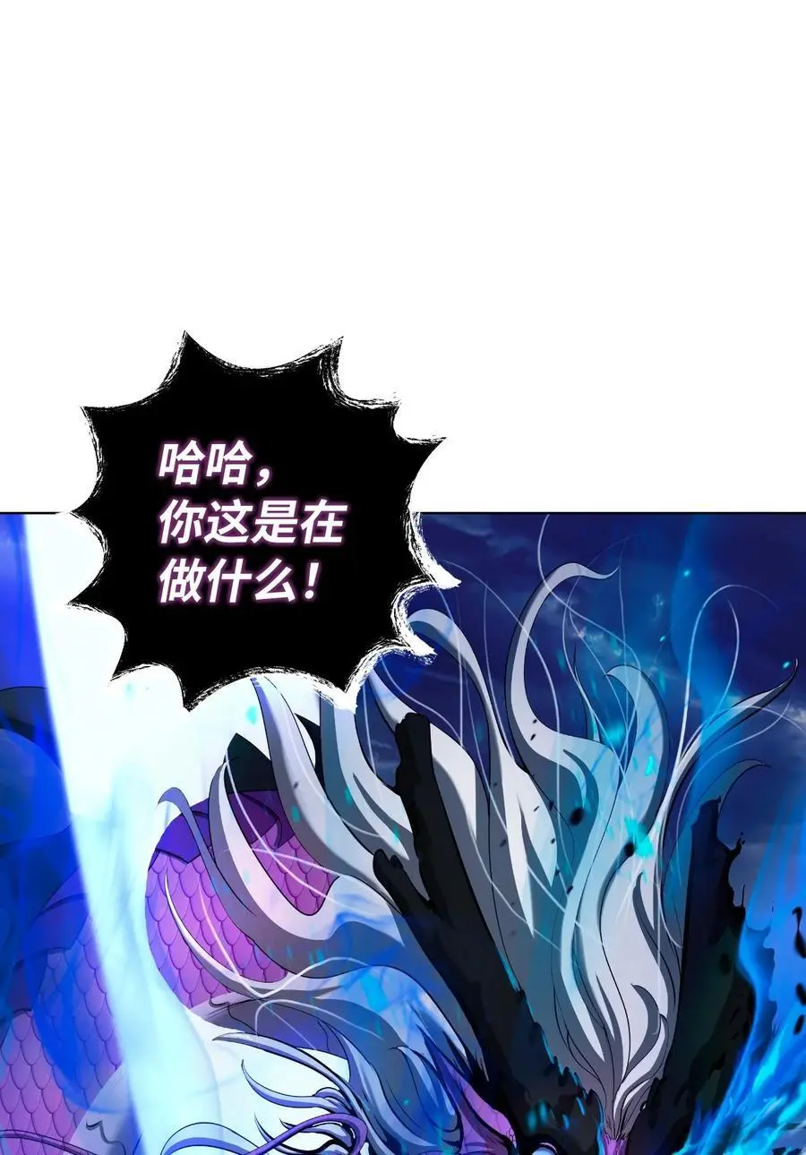 129 胜负已分 第79页
