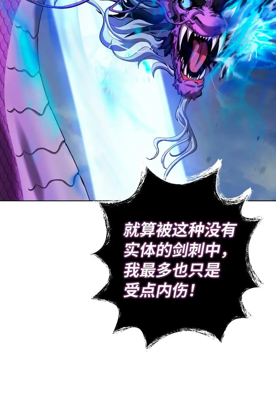 129 胜负已分 第80页