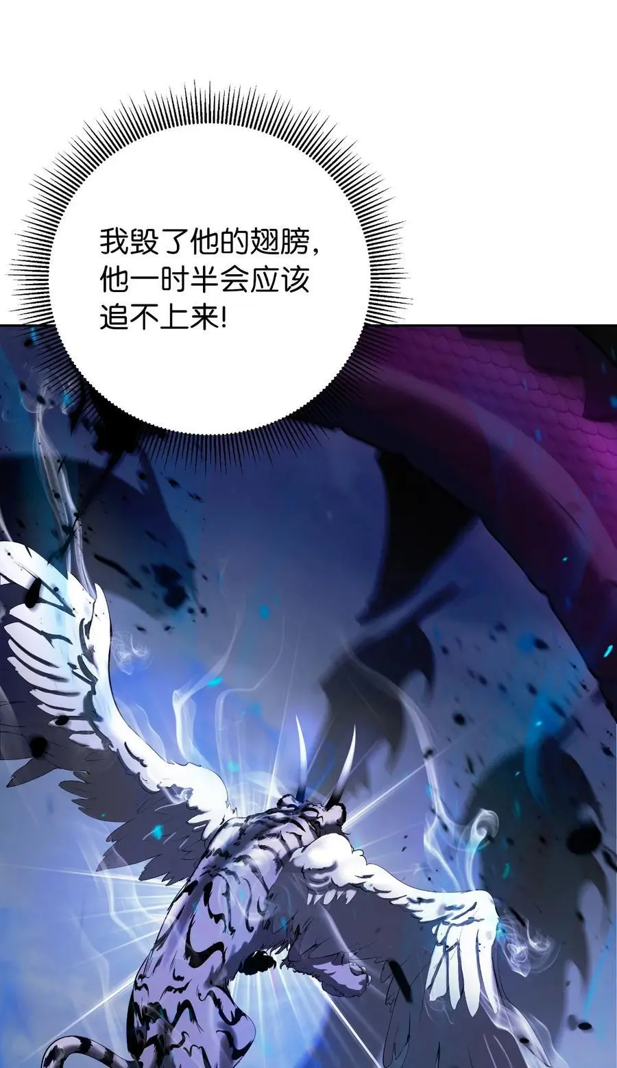 129 胜负已分 第92页