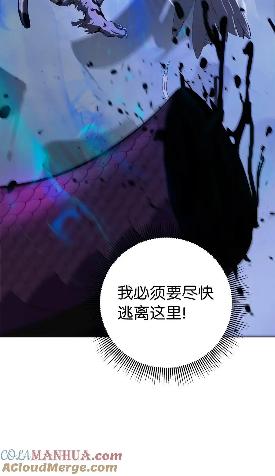 129 胜负已分 第93页